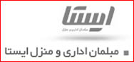 ایستا